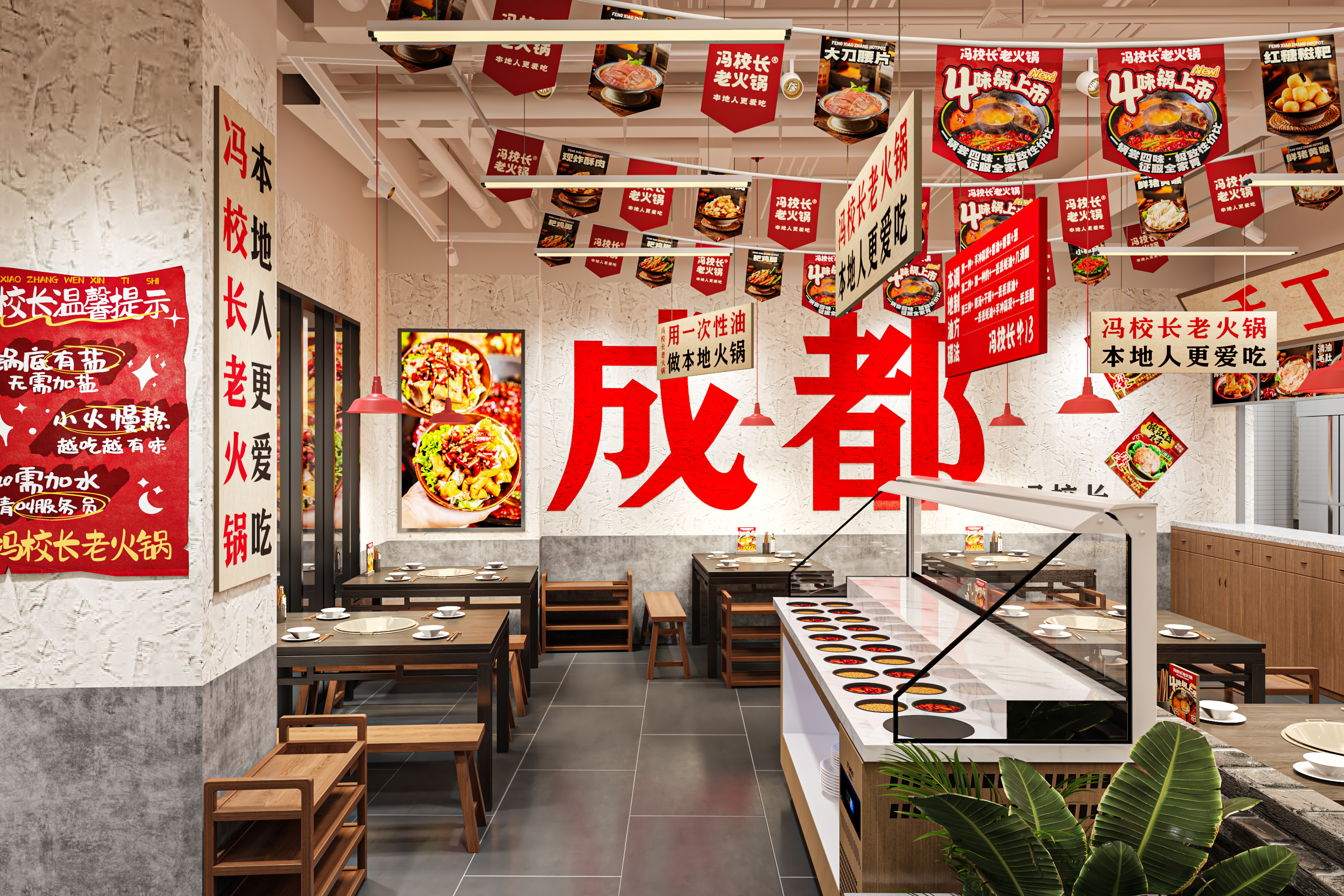 Chengdu origins