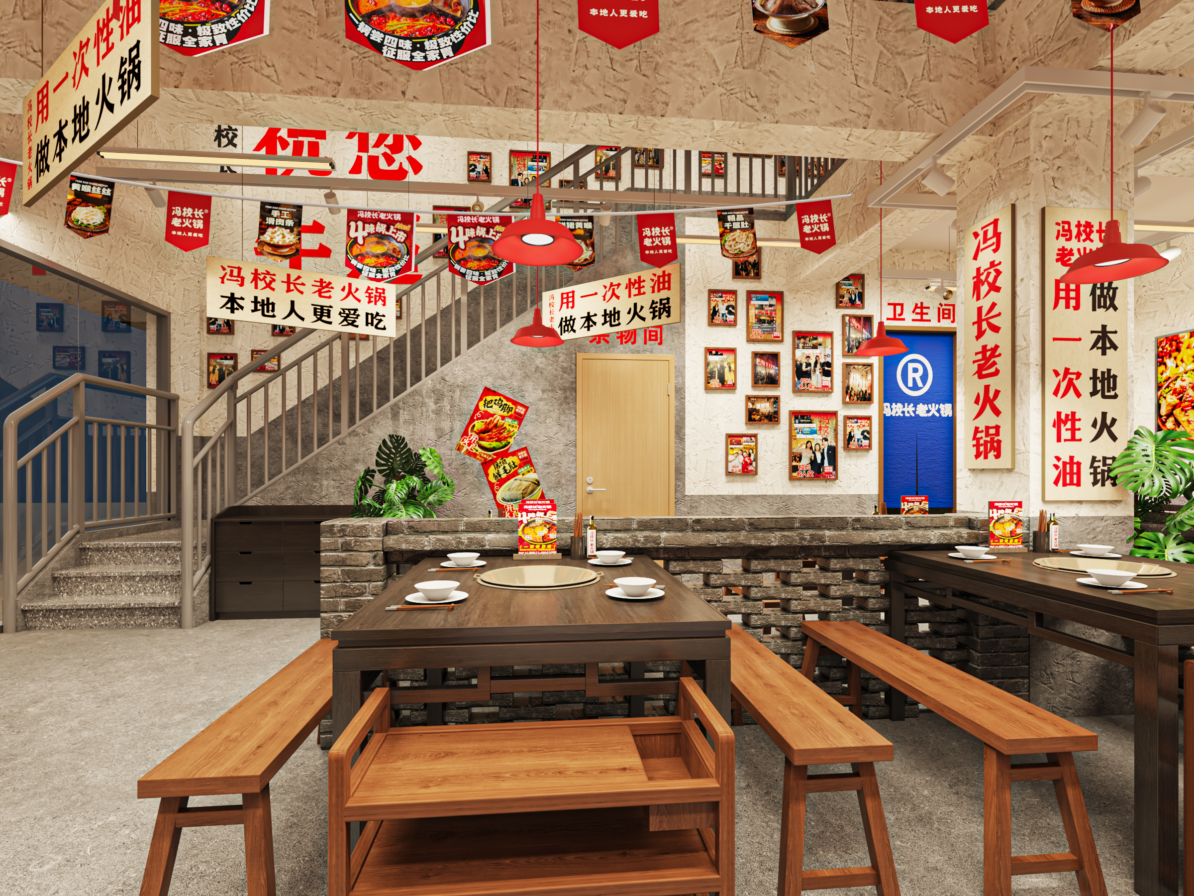Chengdu origins